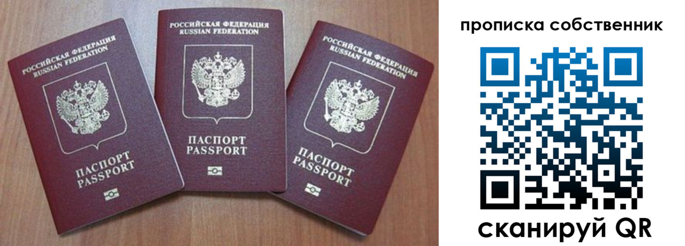 пропишу в квартире в Воткинске