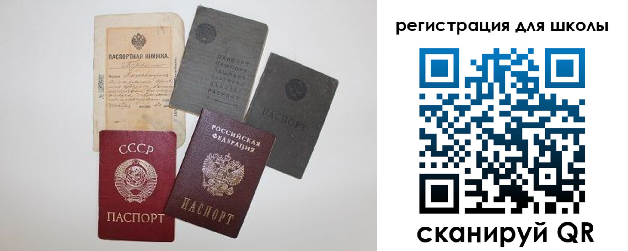 где прописаться в Воткинске