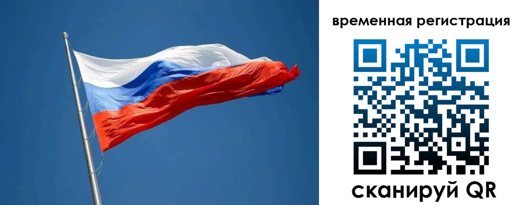 прописка законно в Воткинске